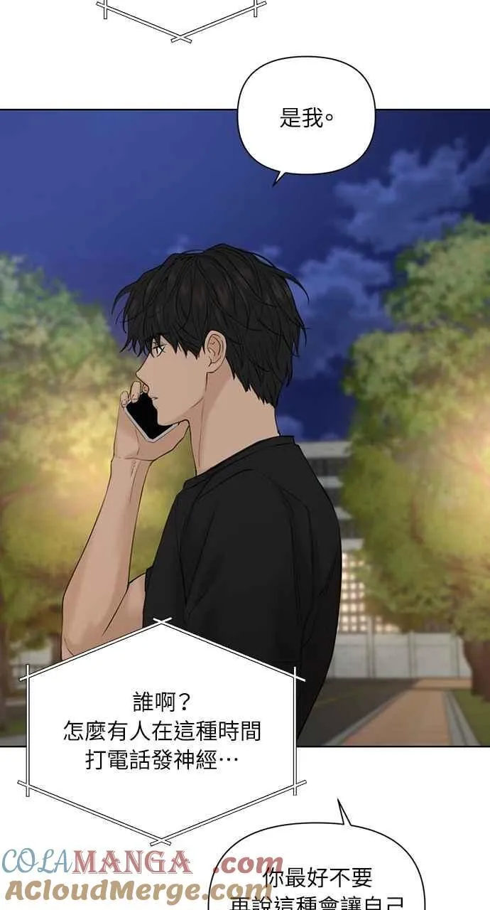 第40话57