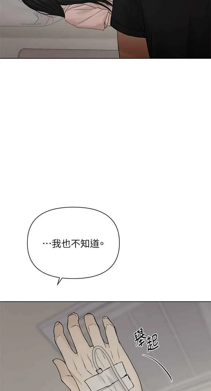 第40话23