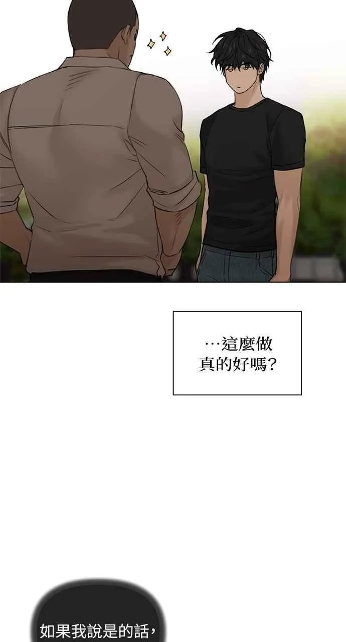 第40话85