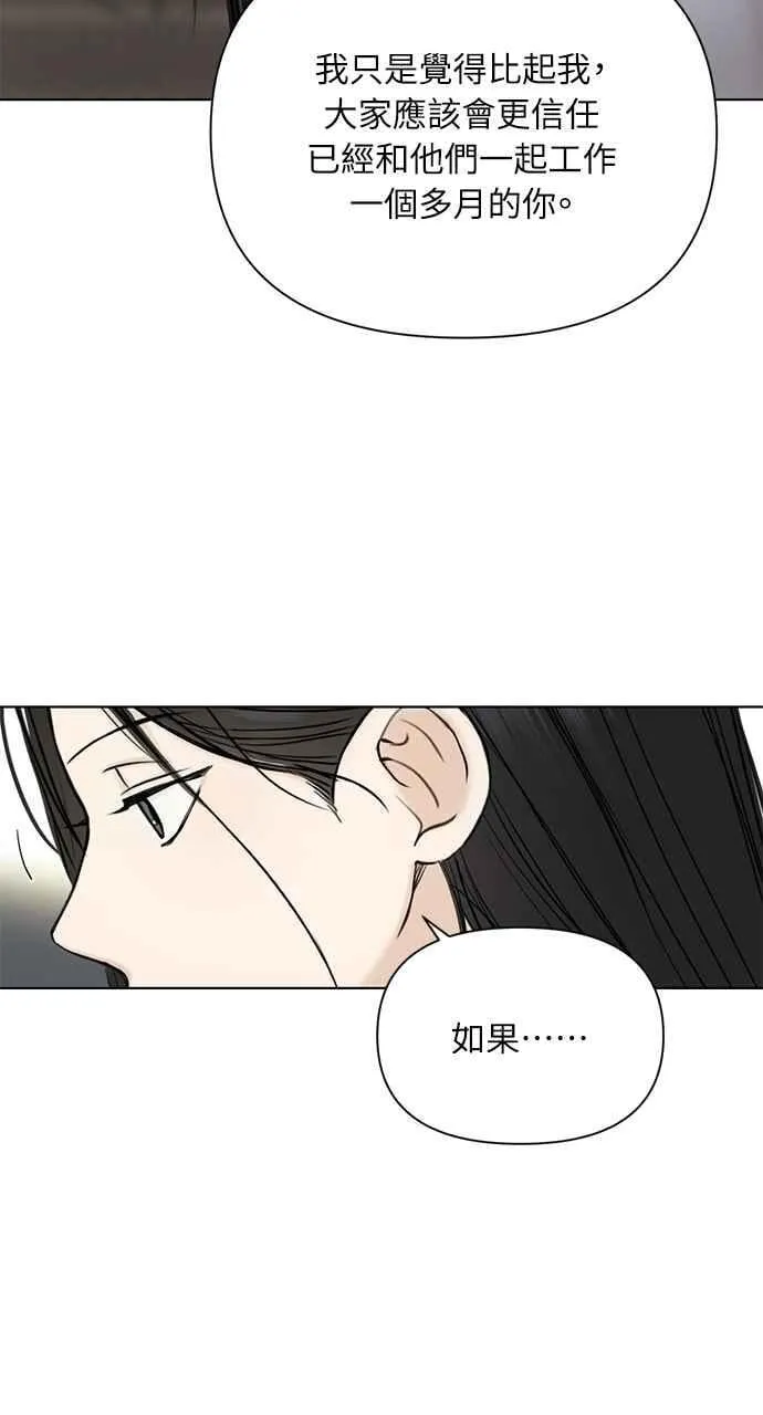 第42话13