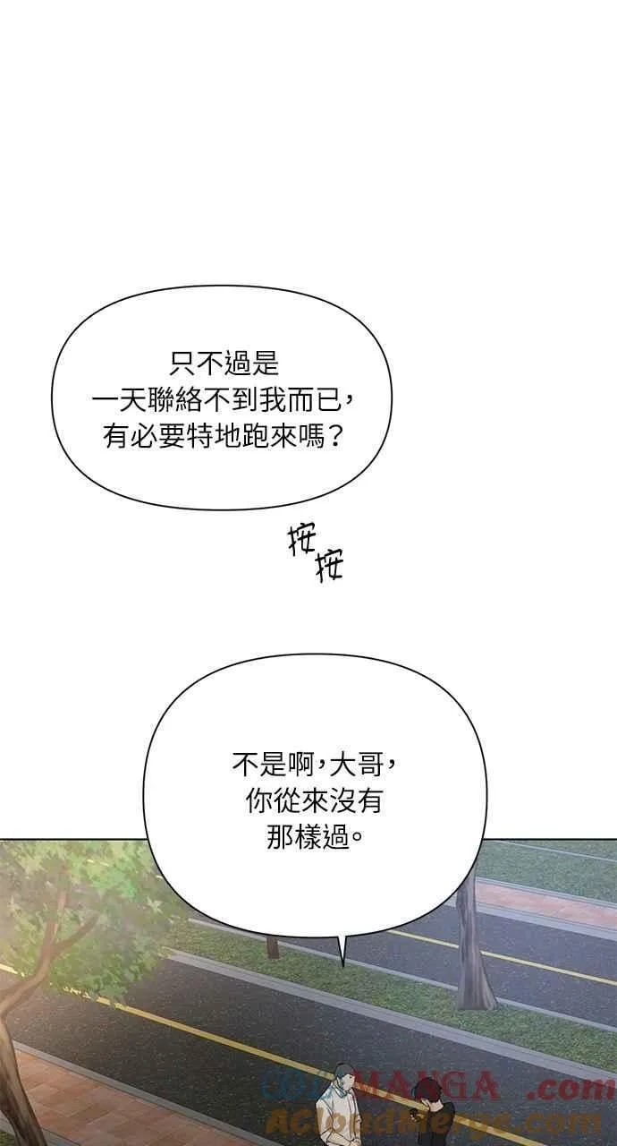 第40话75
