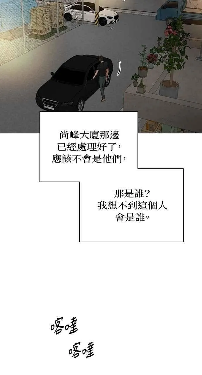 第43话28