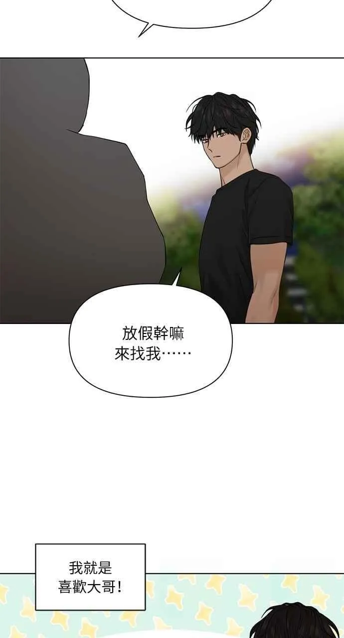 第40话83