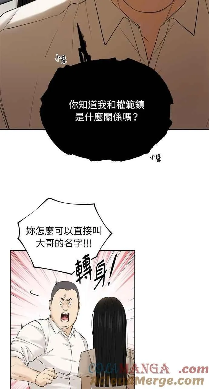 第41话6