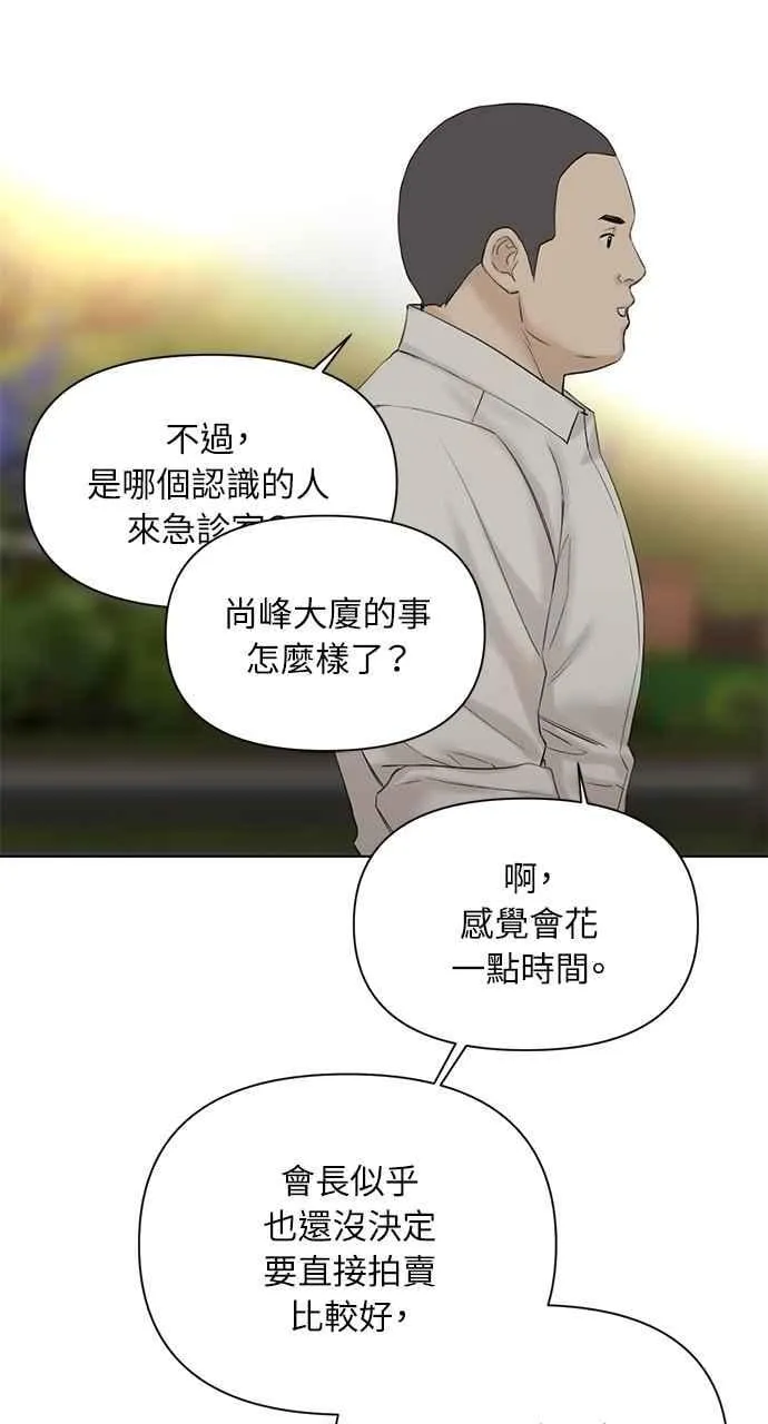 第40话77