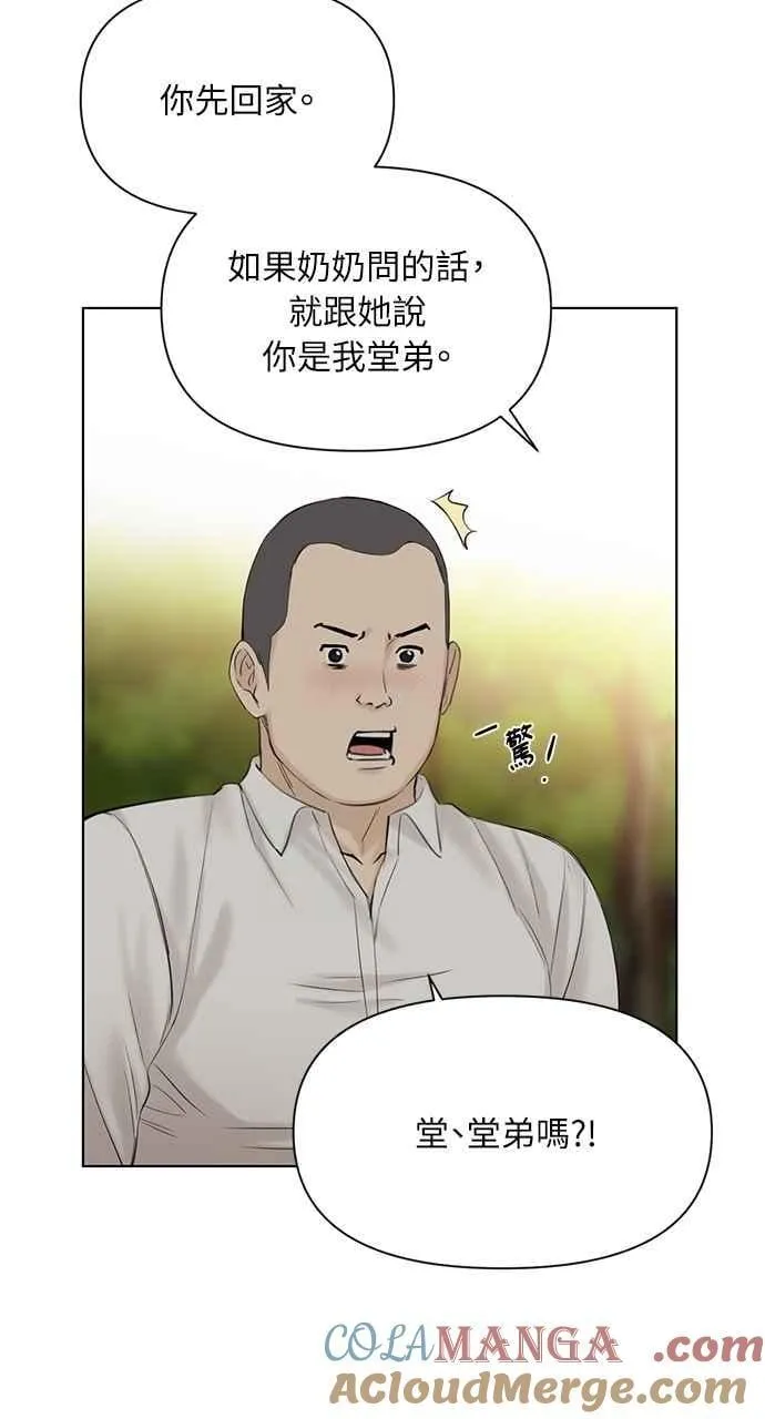 第40话87