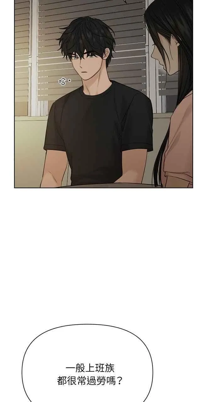 第40话4