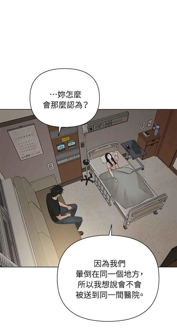 第40话11