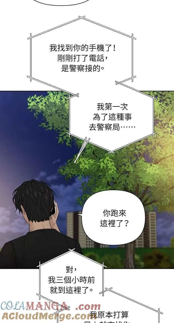 第40话60