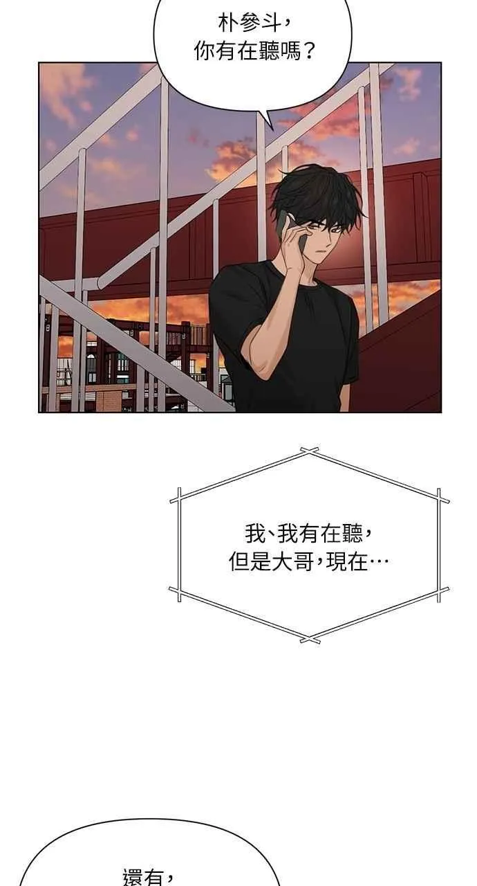 第41话56