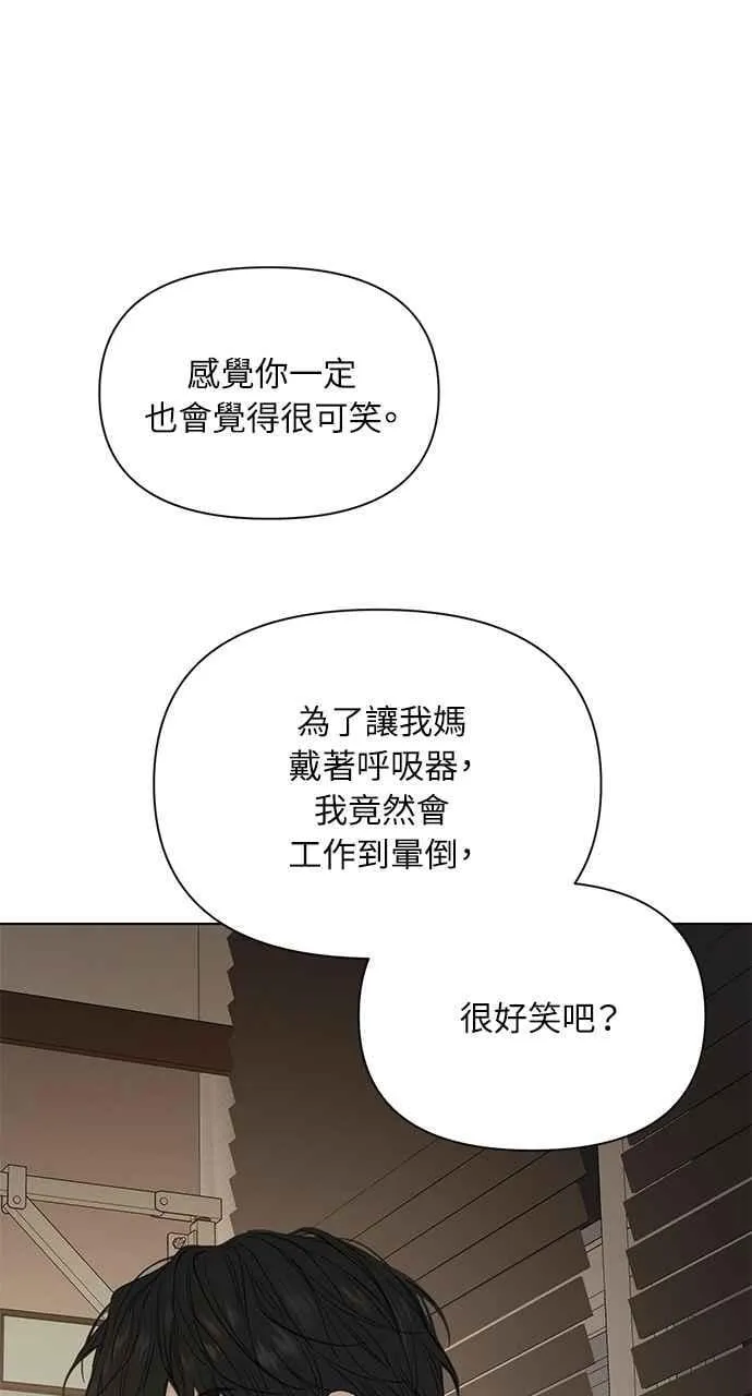 第40话26