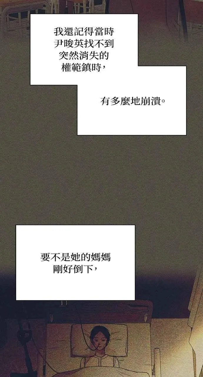 第43话79