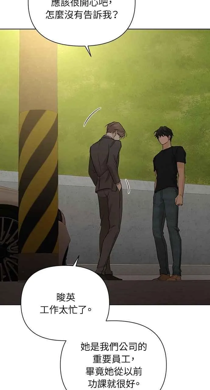 第43话47