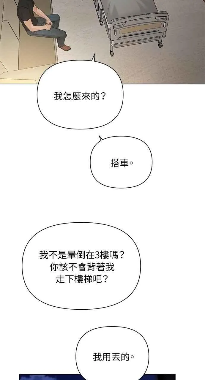 第40话2
