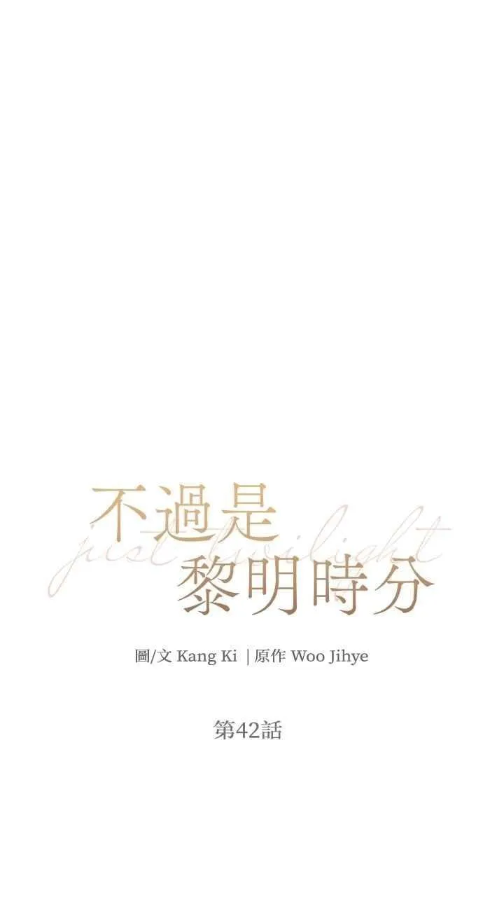 第42话40