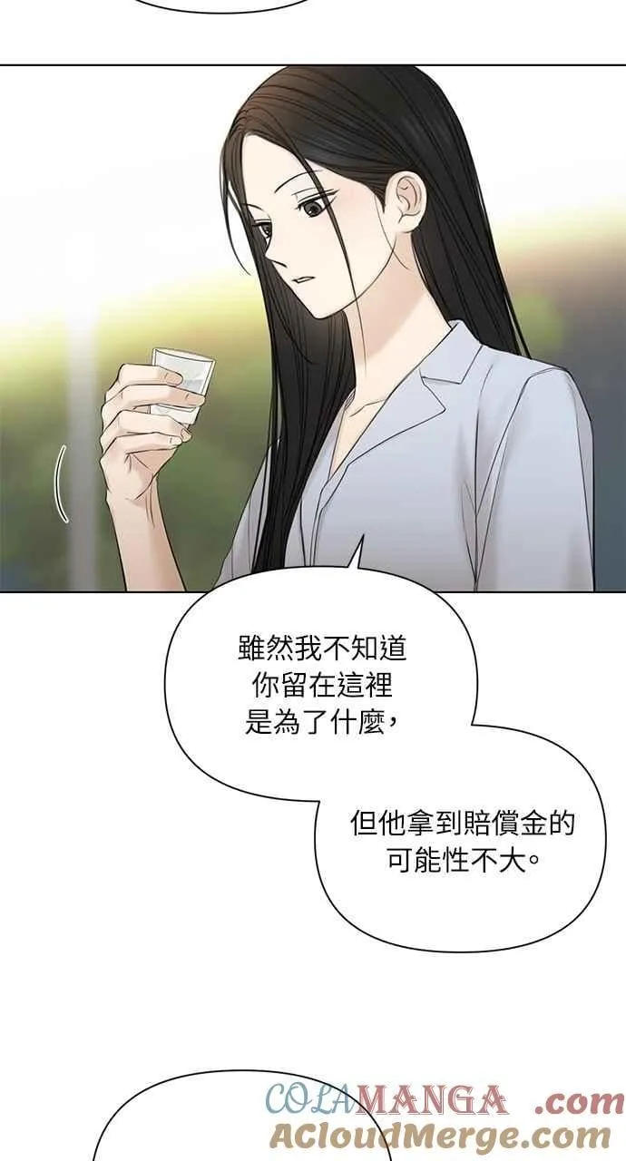 第42话9