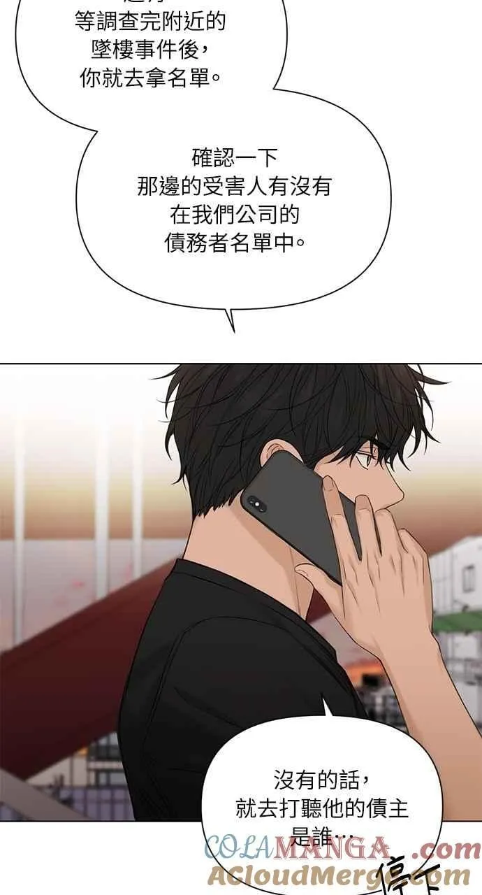 第41话57