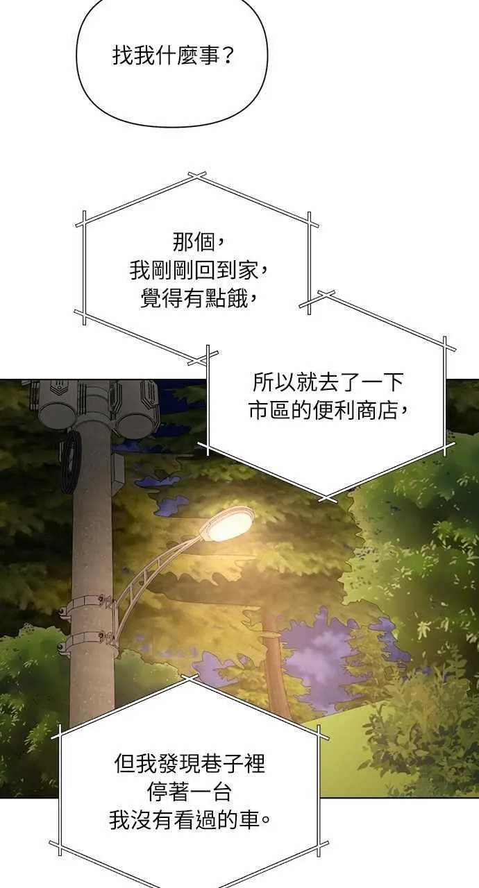 第43话23
