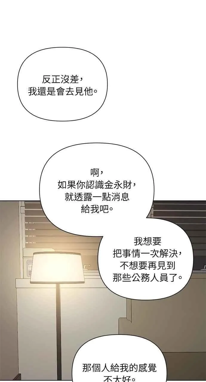 第40话20