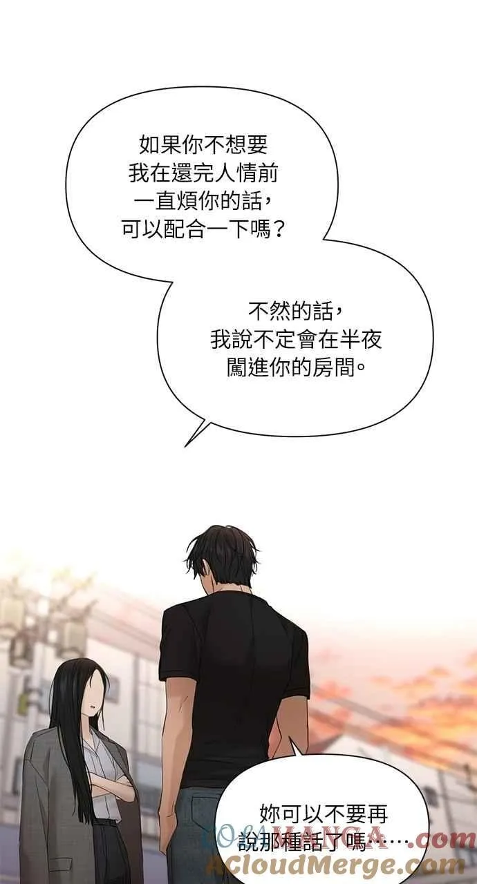 第41话75