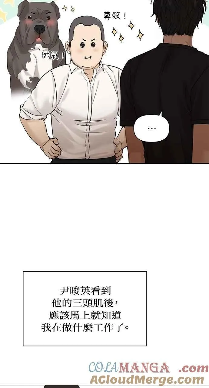 第40话84