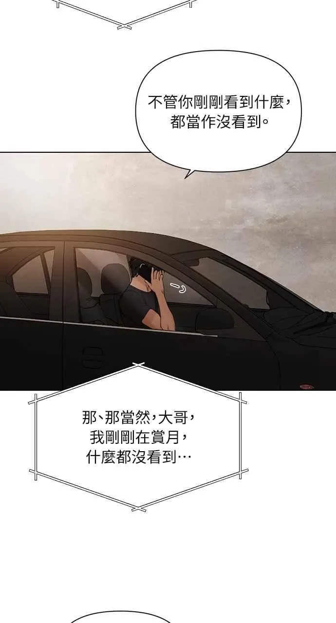 第43话22