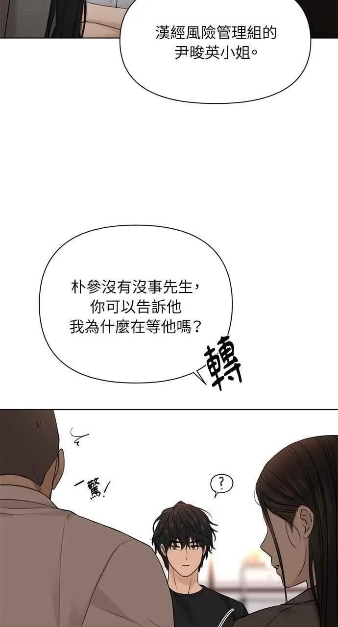 第41话71