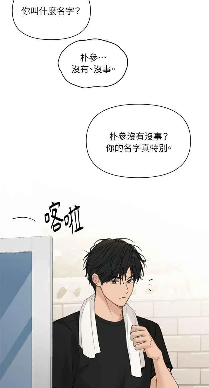 第41话8