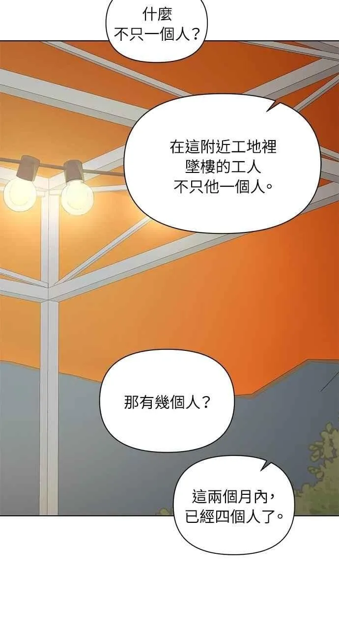 第42话28