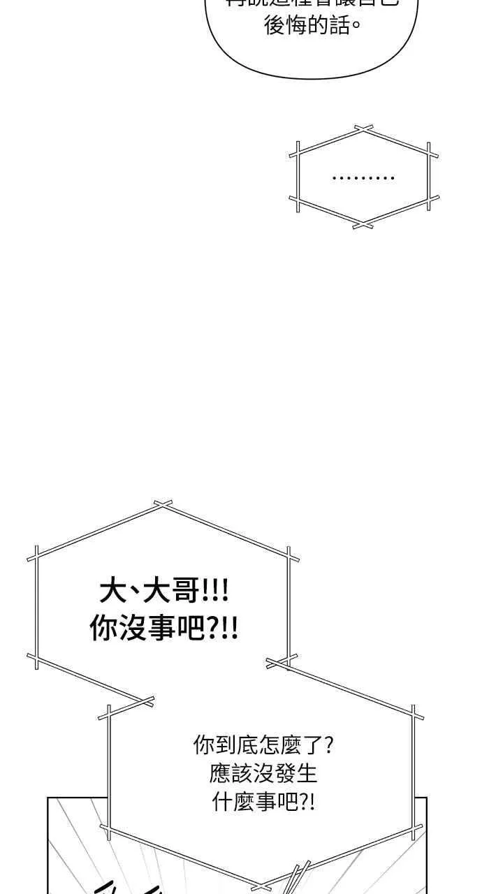 第40话58
