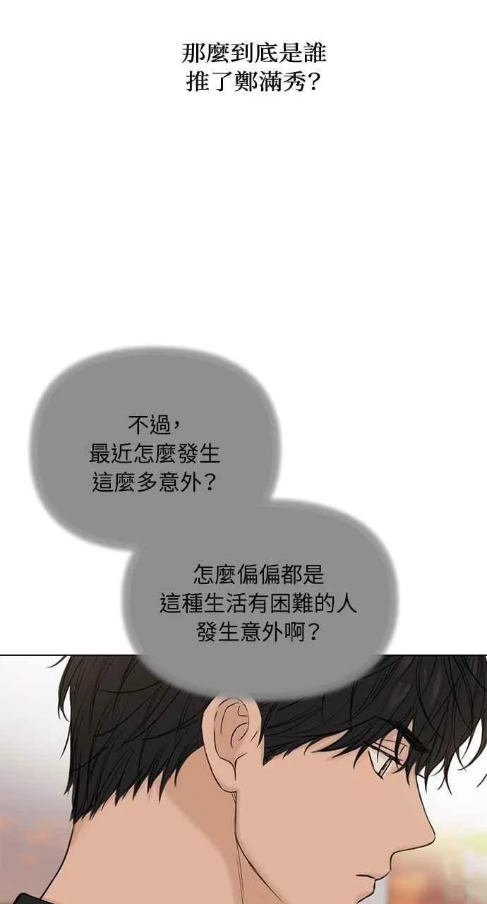 第41话62