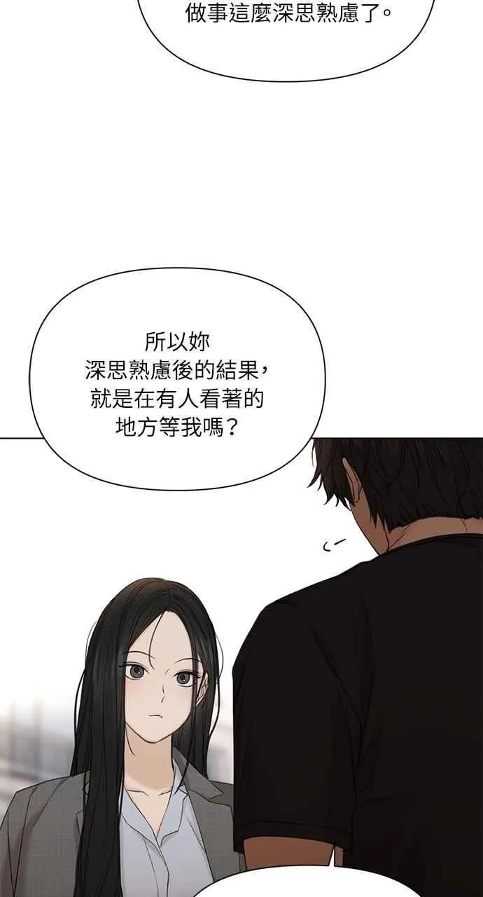 第41话70