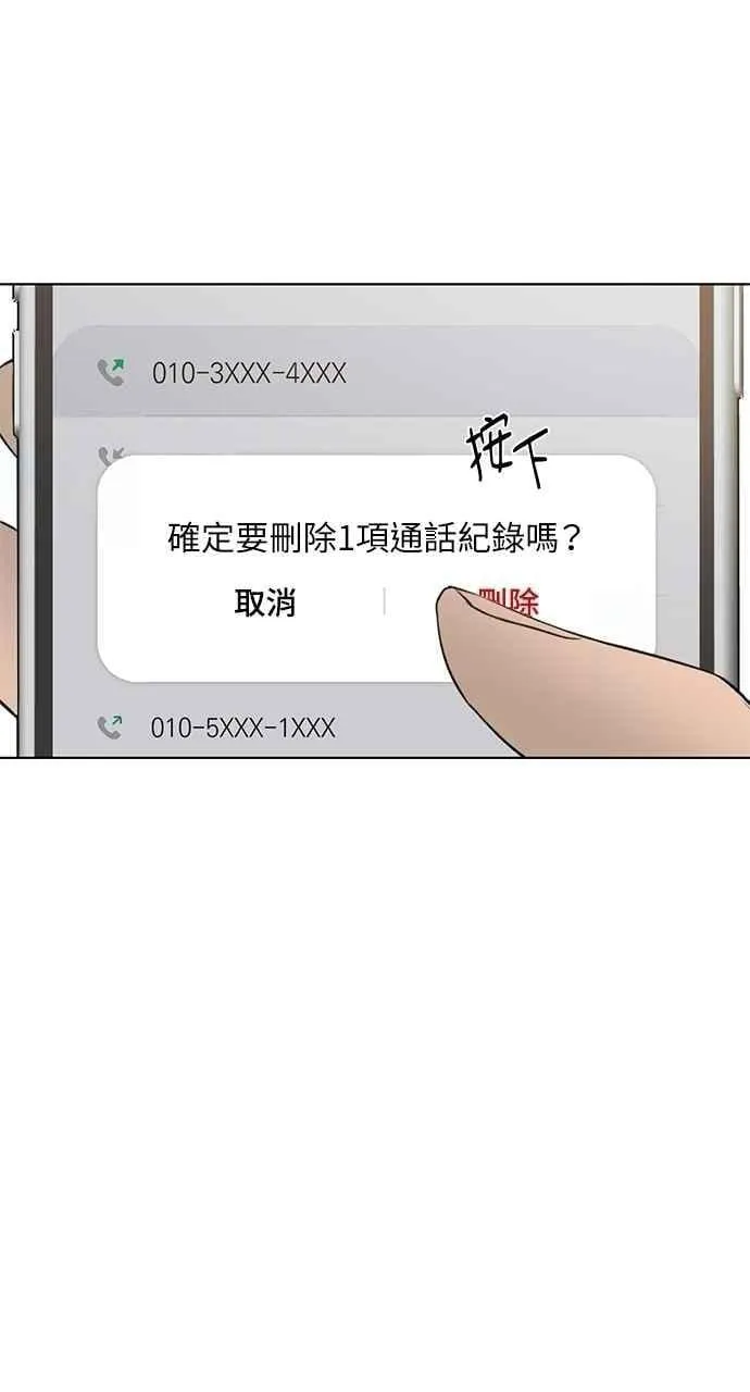 第40话68