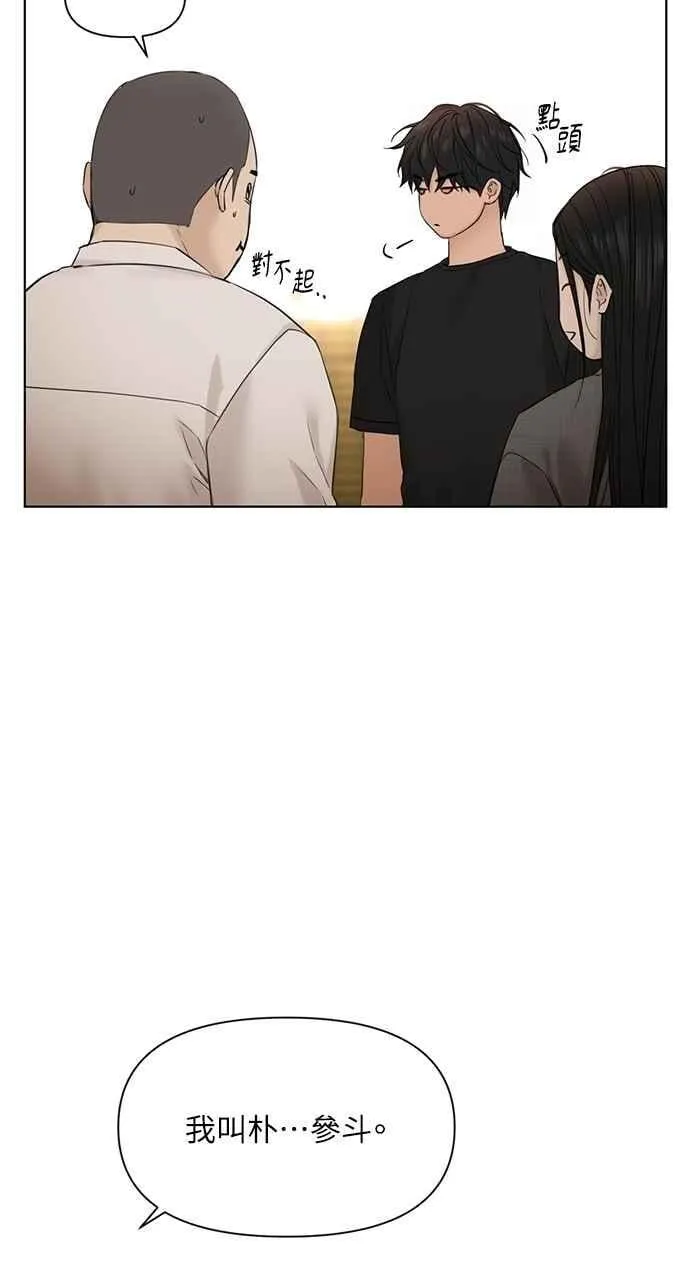 第41话85