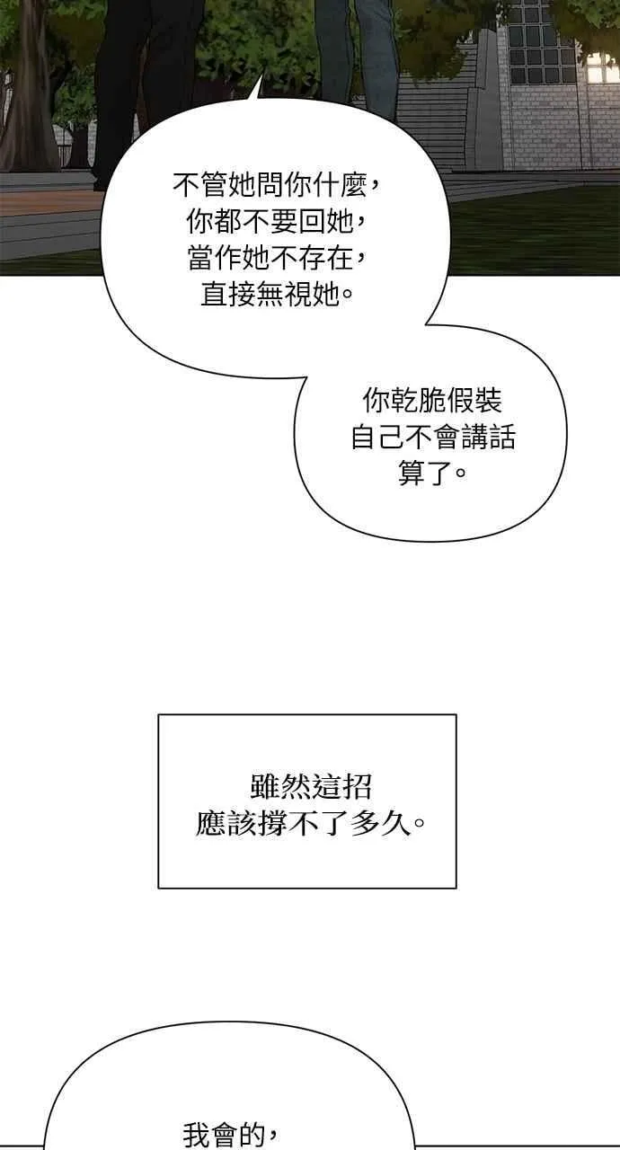 第40话89
