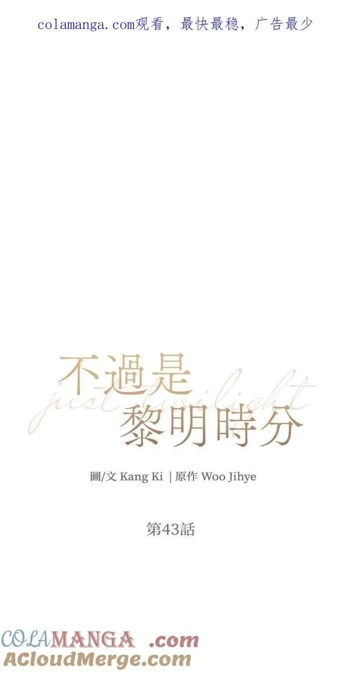 第43话0
