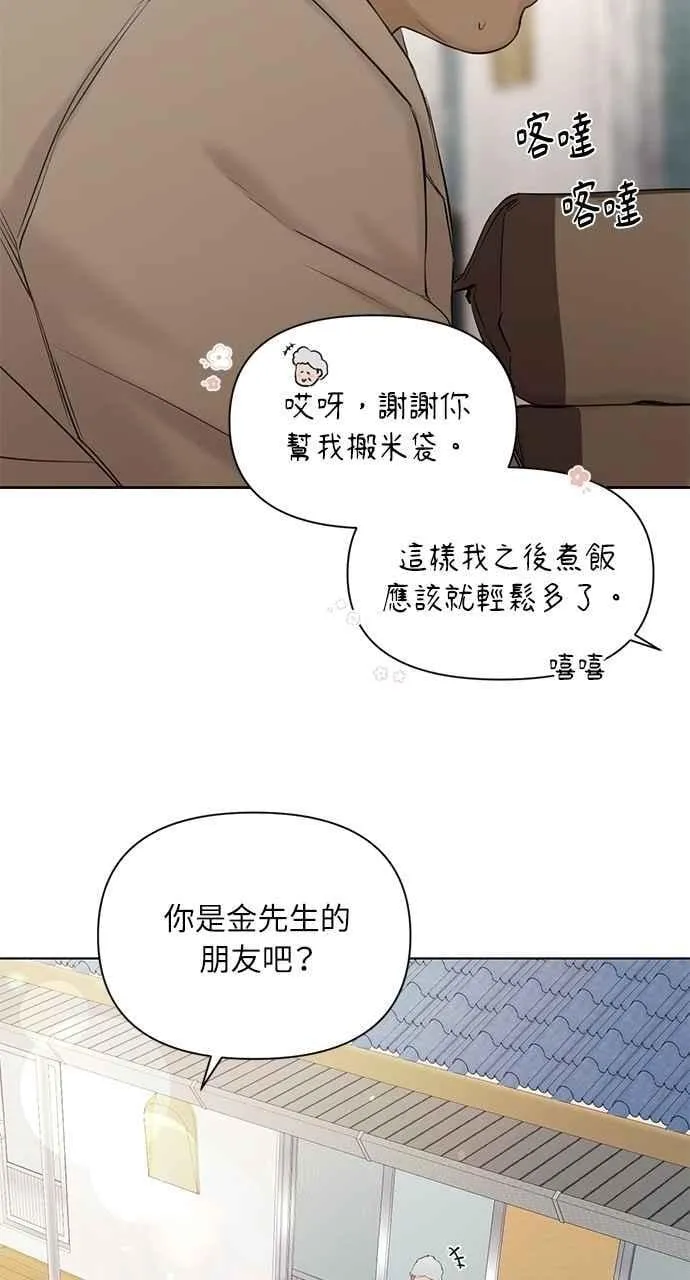 第41话2