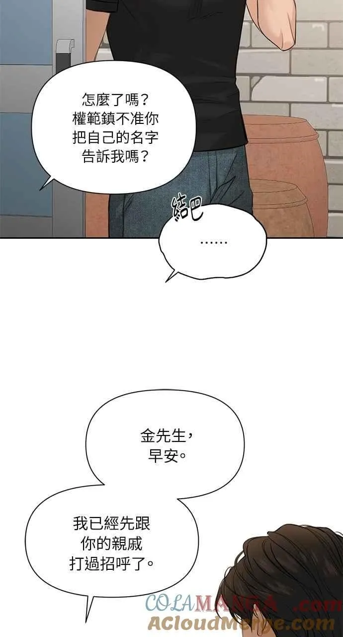 第41话9