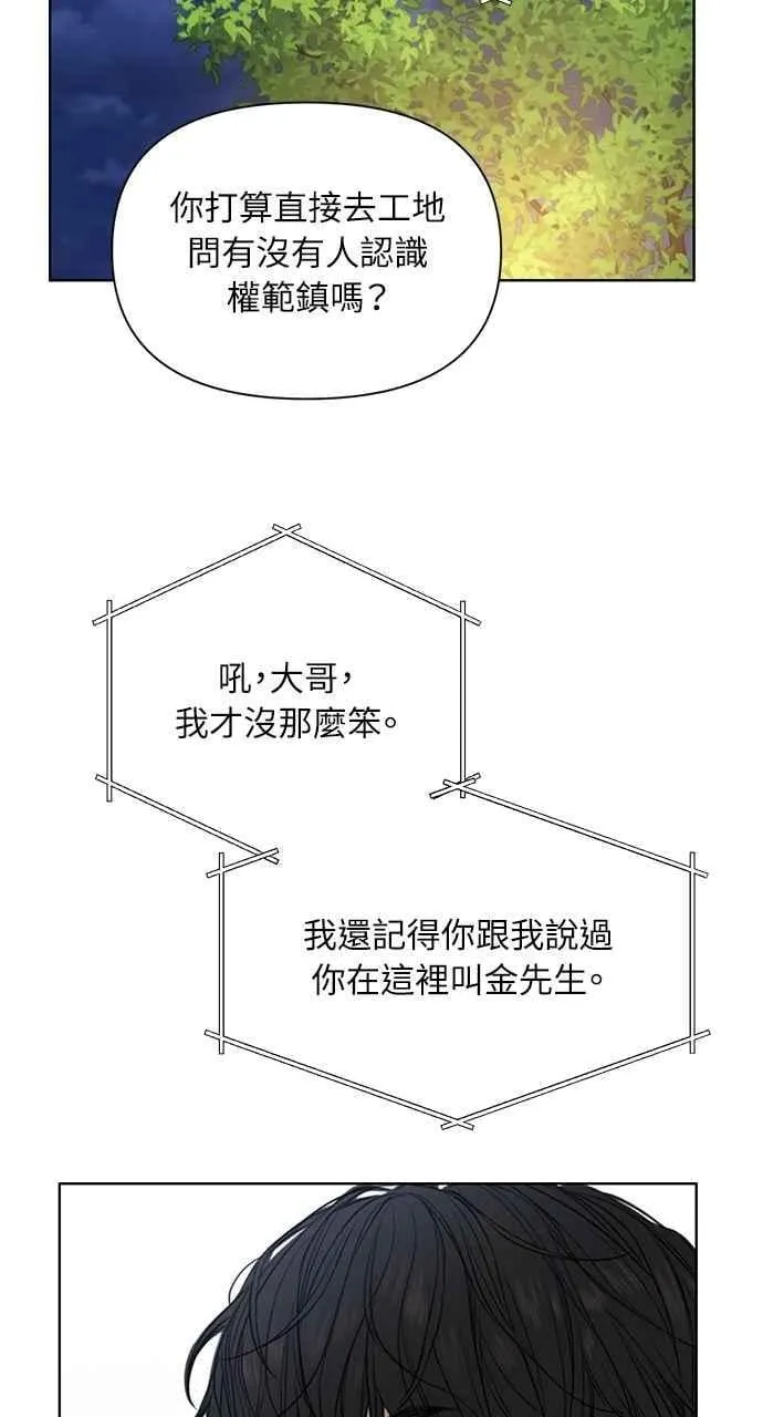第40话62