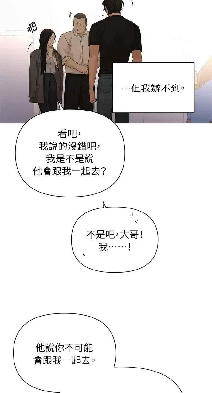 第41话83