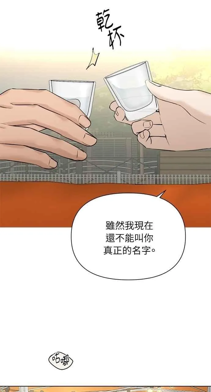 第41话89