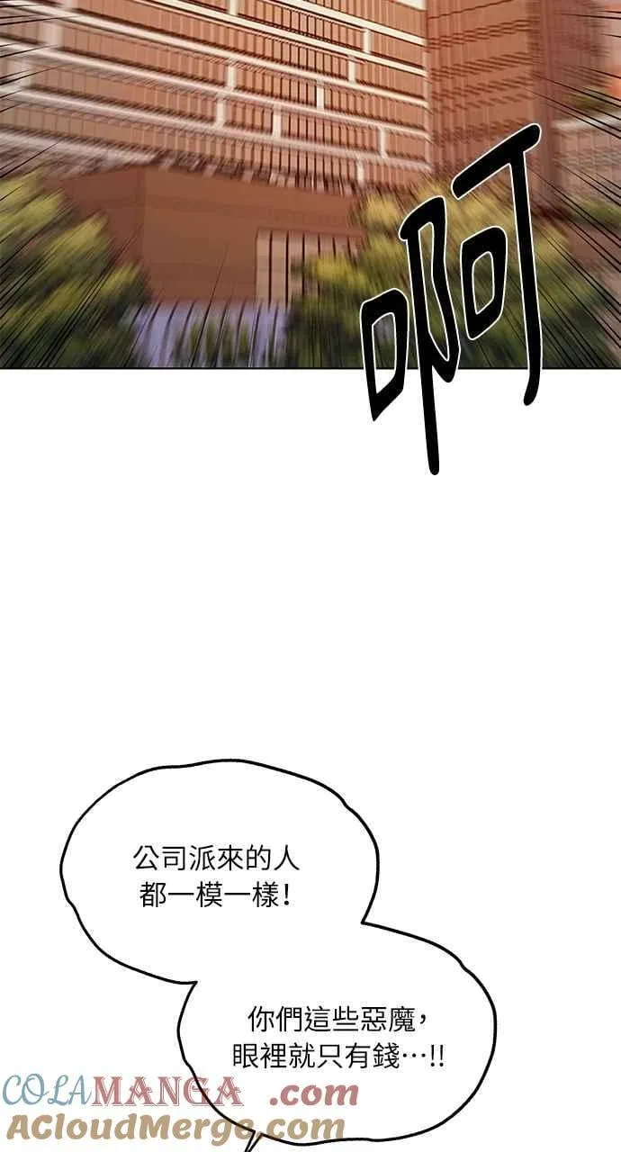第41话33