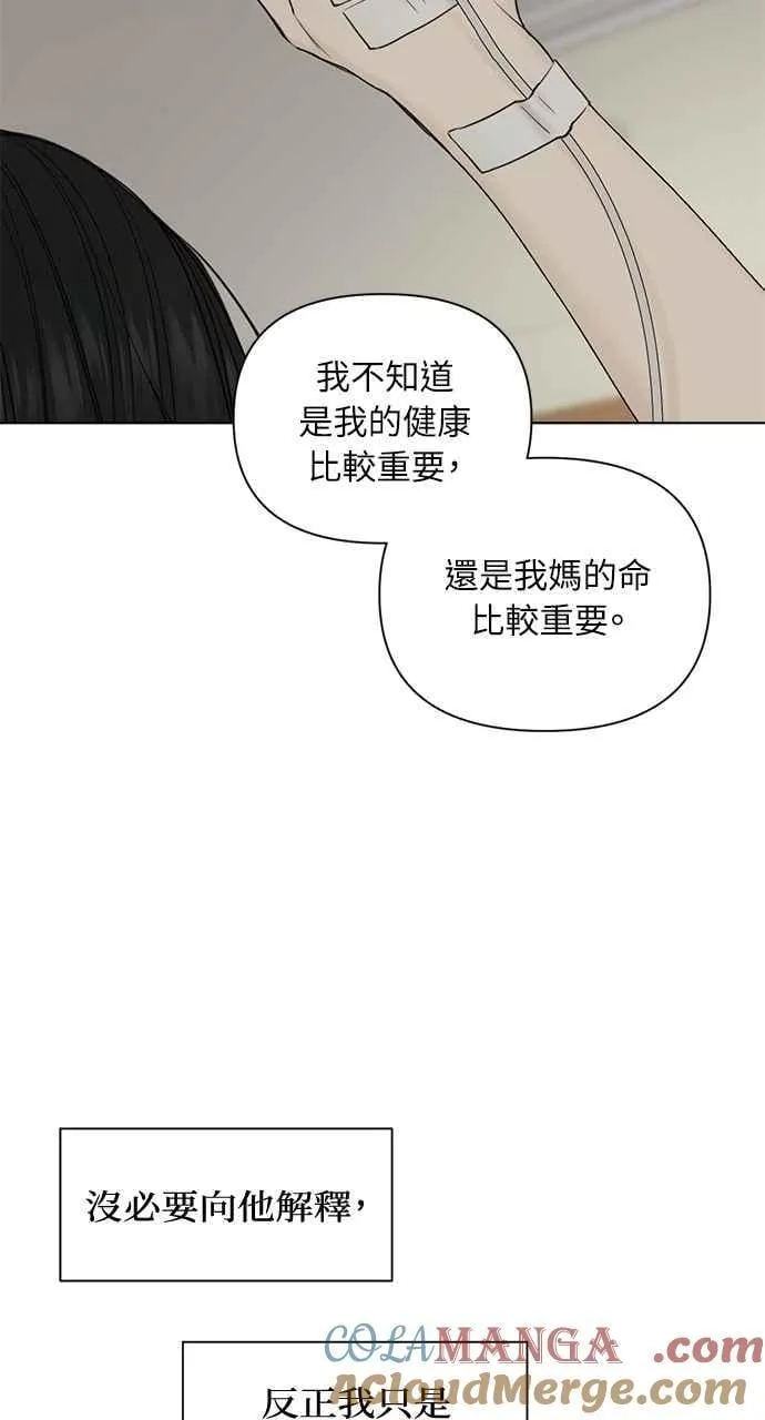 第40话24