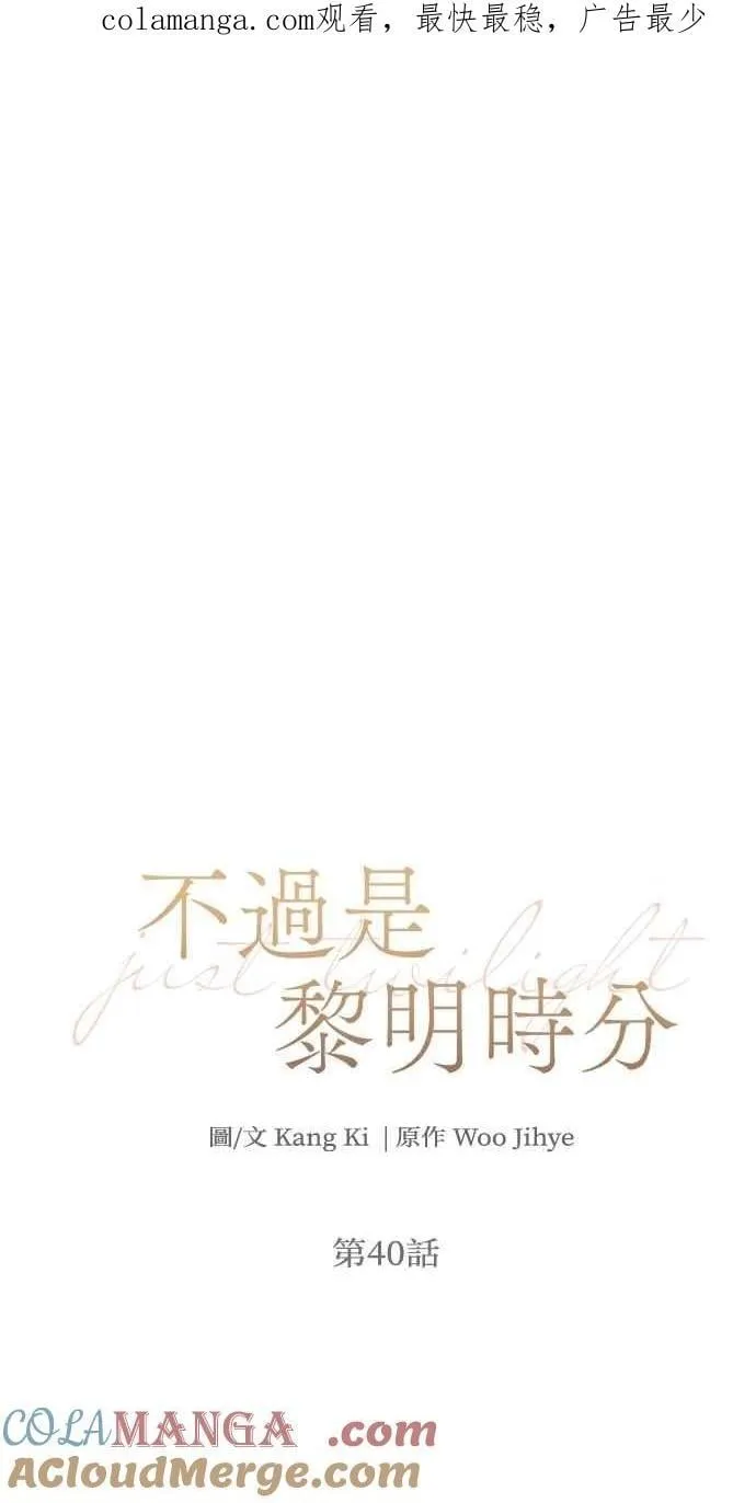 第40话0