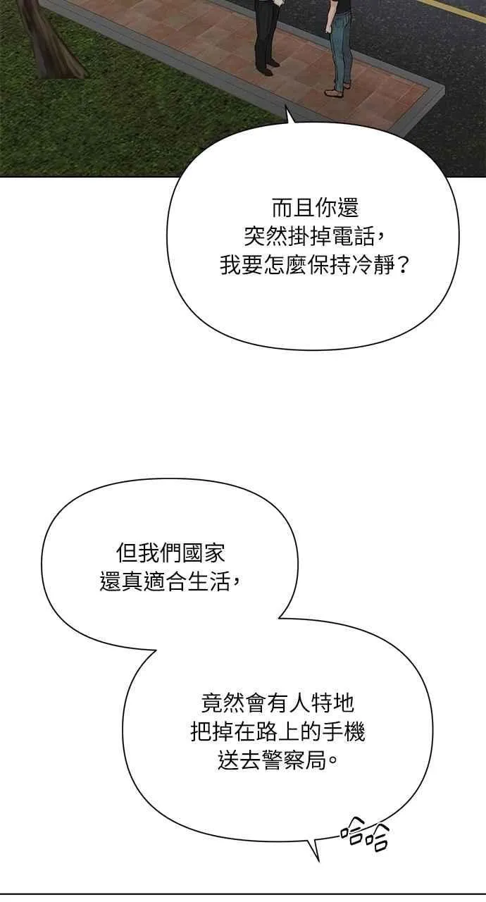 第40话76