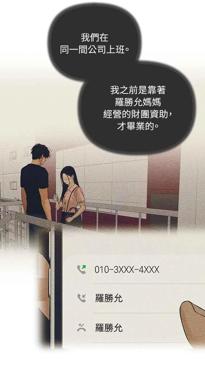第43话38