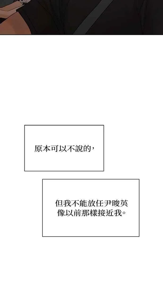 第42话43