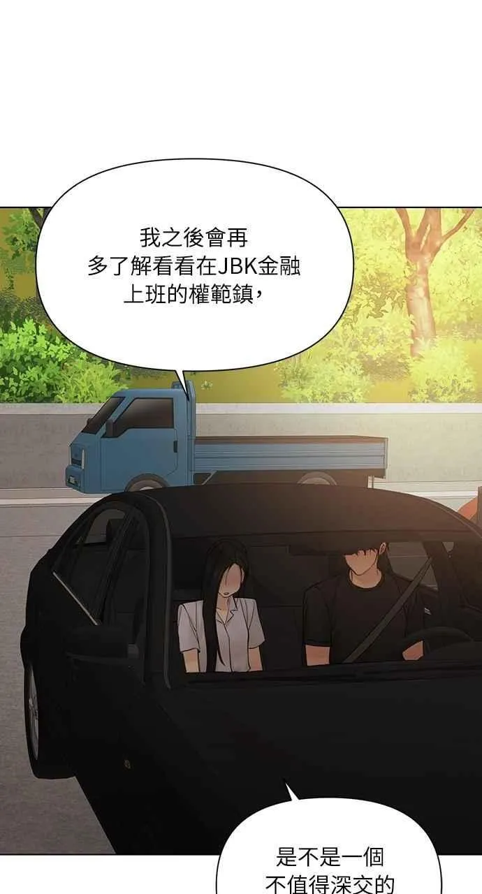 第43话10