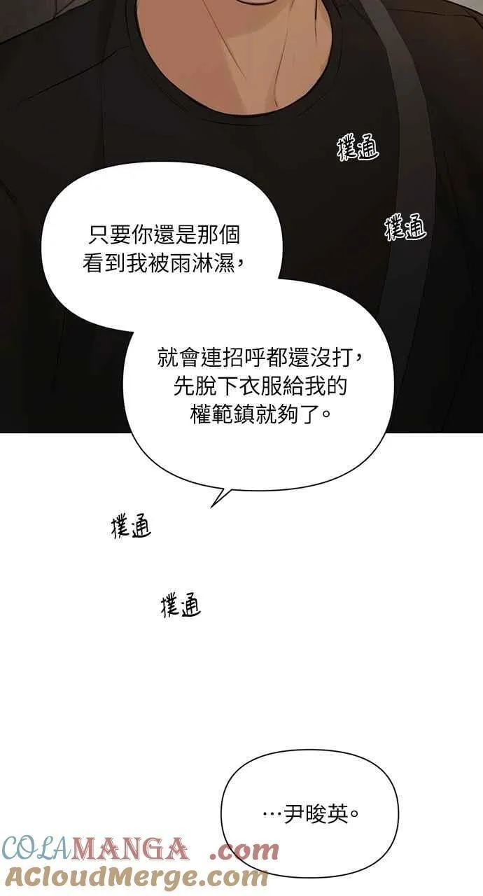 第43话9