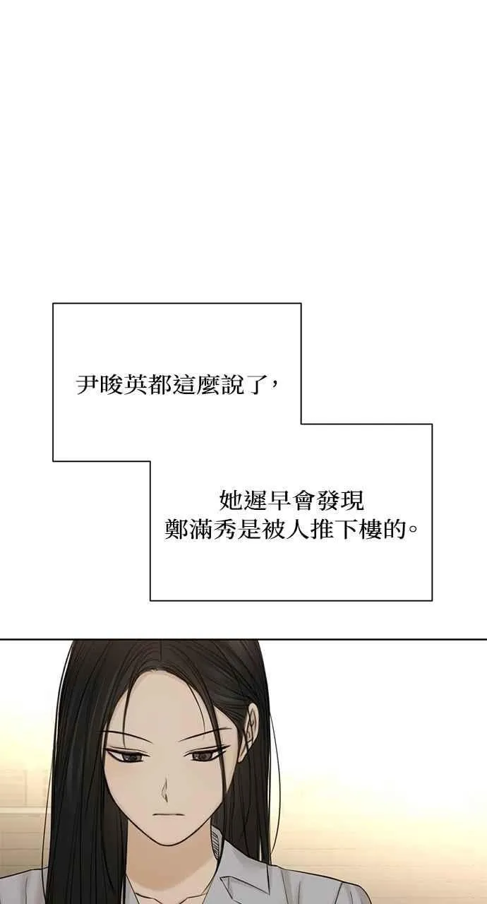 第42话20